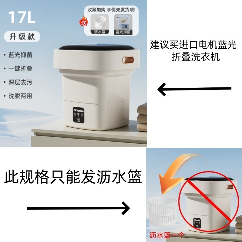 折りたたみミニ洗濯機、靴下、下着、下着の家庭用洗濯機、靴下洗濯機、家庭用オレンジ色|undefined