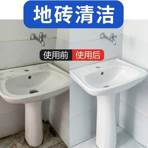 Toilet cleaner, powerful decontamination and descaling agent, yellow and deodorant artifact, odor removal toilet stain removal toilet cleaner wholesale