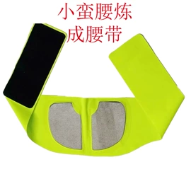 健腹器;体脂测量仪;按摩腰带