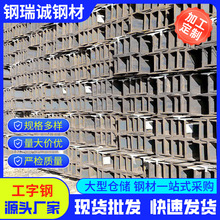 佛山现货Q235工字钢型材国标25号镀锌工字钢12米500158*12.0工字