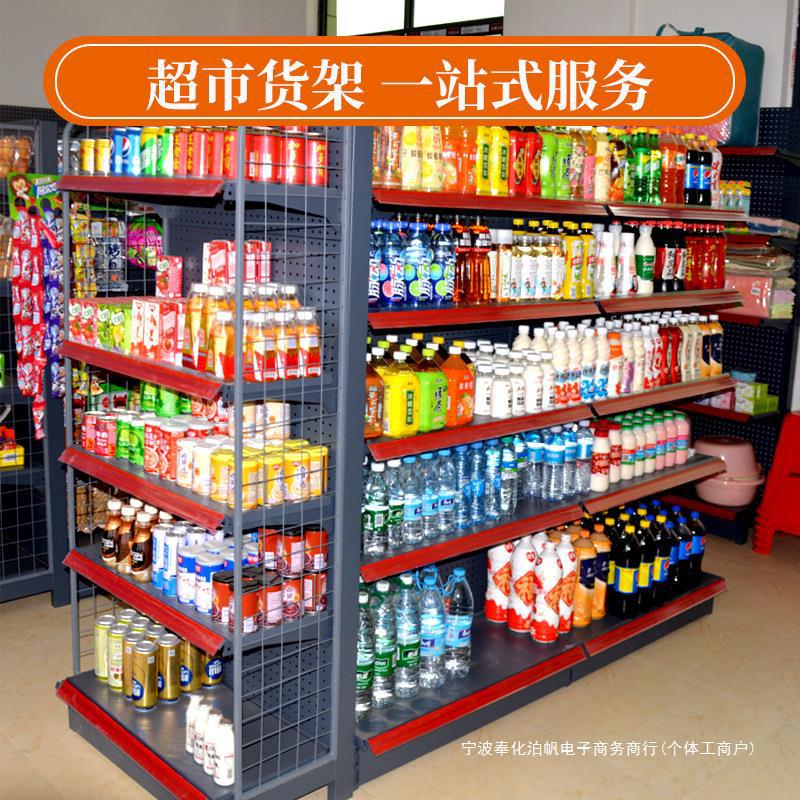 Estantes de supermercado Tienda de conveniencia Estante de exhibición Estante de papelería multifuncional Tienda de venta contra la pared Estante de almacenamiento doble cara
