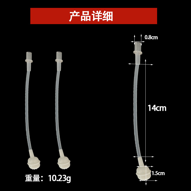 小扣珠吸管.jpg