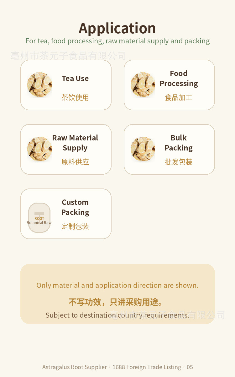 Astragalus Root Slices Huang Qi Dried Herb for Tea and Decoction 500g quality and texture