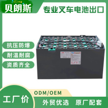 6PzS480 ������늳�48V480Ah HELI��܇CPD15�U���ƿ �V�|�S��