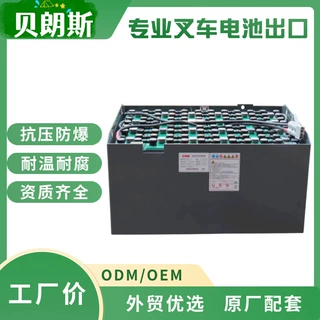 6PzS480 合力蓄电池48V480Ah HELI叉车CPD15铅酸电瓶 广东厂家