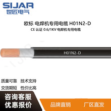 ������| SIJAR MSFLEX-MP801 PUR ����ø������̈́�����|