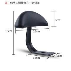 Factory Shipment Electric Bike Rear Seat Backrest Child Backrest Battery Bicycle Black Leather Backrest Universal