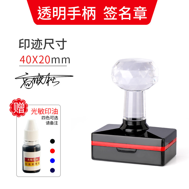 대형모델-크리스탈손잡이(40*20mm)