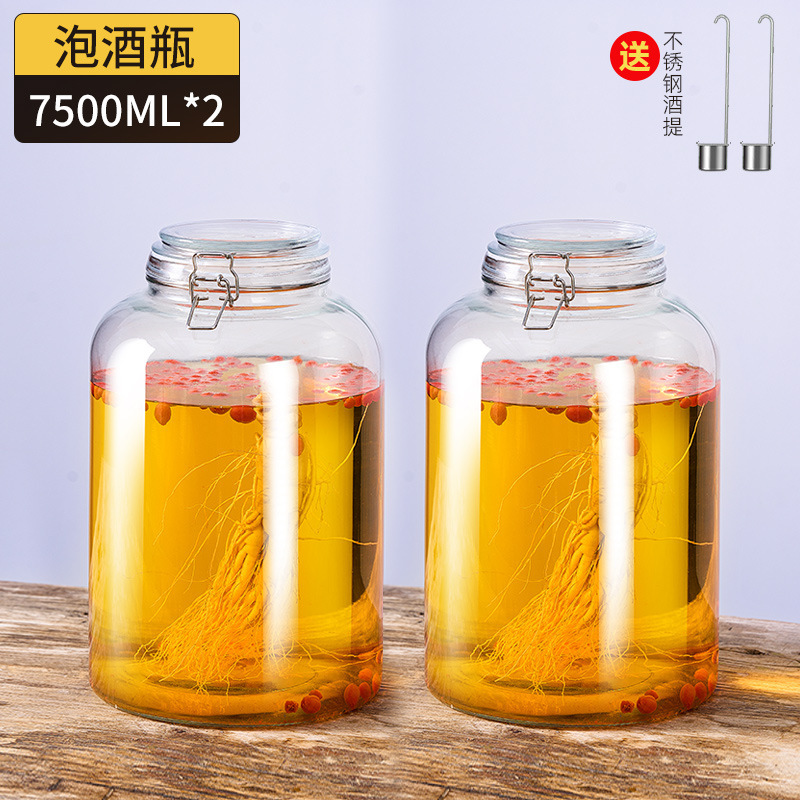 *泡酒玻璃瓶密封高档酒坛子20斤装酒容器人参药酒罐专用瓶白酒之|undefined