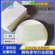 GX-199 ɫۉz ճ 3DpW|ճ ϩNۉz