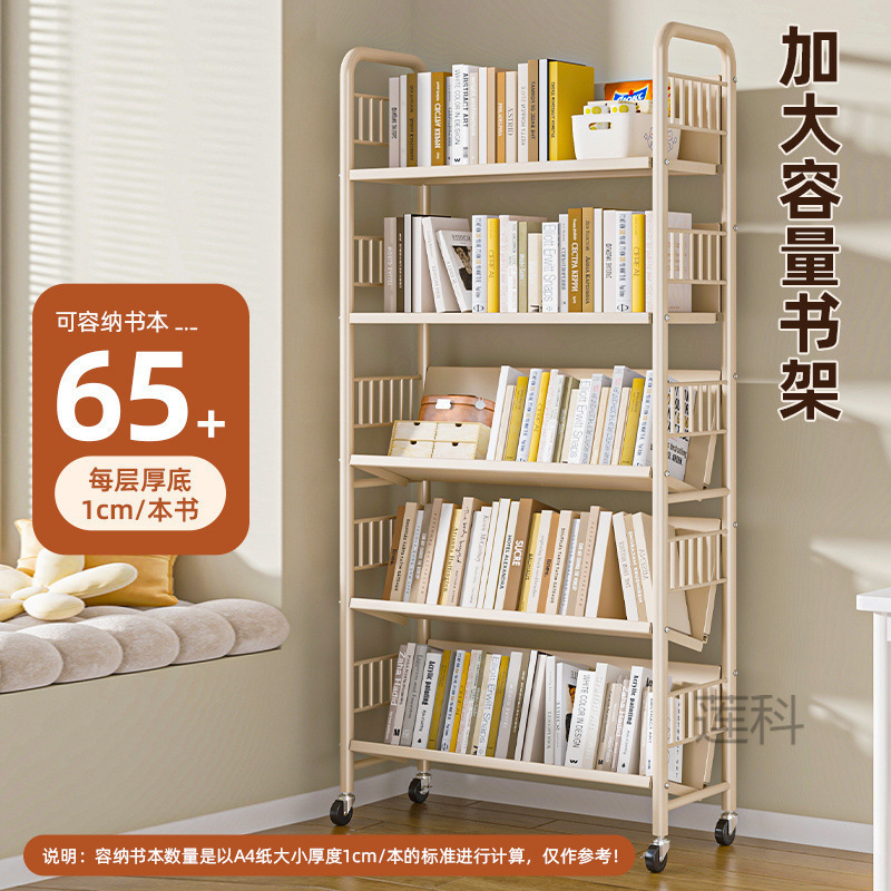 本棚 フロアスタンド 収納ラック 車輪付き オールインワン 壁掛け 移動式 児童書 シンプル 多層 鉄製 収納|undefined