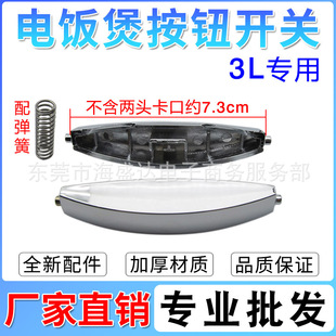���������_�w���o�_�P��偰��I�����T�w�_�P�͏���