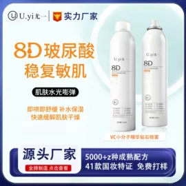 面霜;液态精华;BB霜