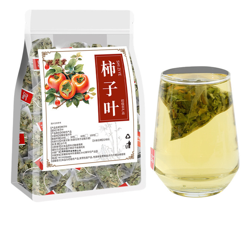 柿の葉茶、柿の葉霜降り、新鮮な柿の葉水浸しティーバッグ、Douyin Kuaishou eコマース生放送、卸売|undefined