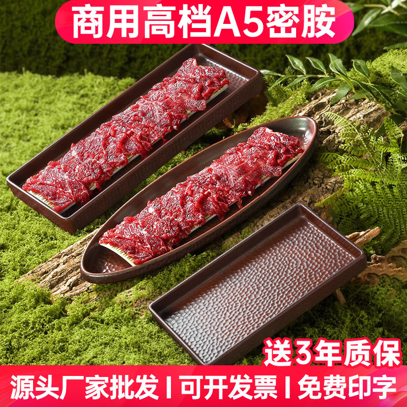 Porcelain Tableware Hot Pot Restaurant Preparation Plate Hanging Dragon Beef Plate Creative Meat Plate Rectangular Barbecue Plate Commercial Porcelain Tableware Hot Pot Restaurant Preparation Plate Hanging Dragon Beef Plate Creative Meat Plate Rectangular Barbecue Plate Commercial