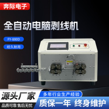 ȫ�Զ����Ը��ٰ��߻����߻����ӵ����߰�Ƥ���Ĵ�ʽ�������߻�