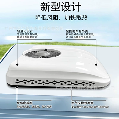 Treeligo new parking air conditioner Automotive air conditioning