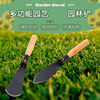Multifunctional manganese steel gardening flattened spatter spatter shovel flowers and shovel users to dig wild vegetables to nourish garden tool wholesale