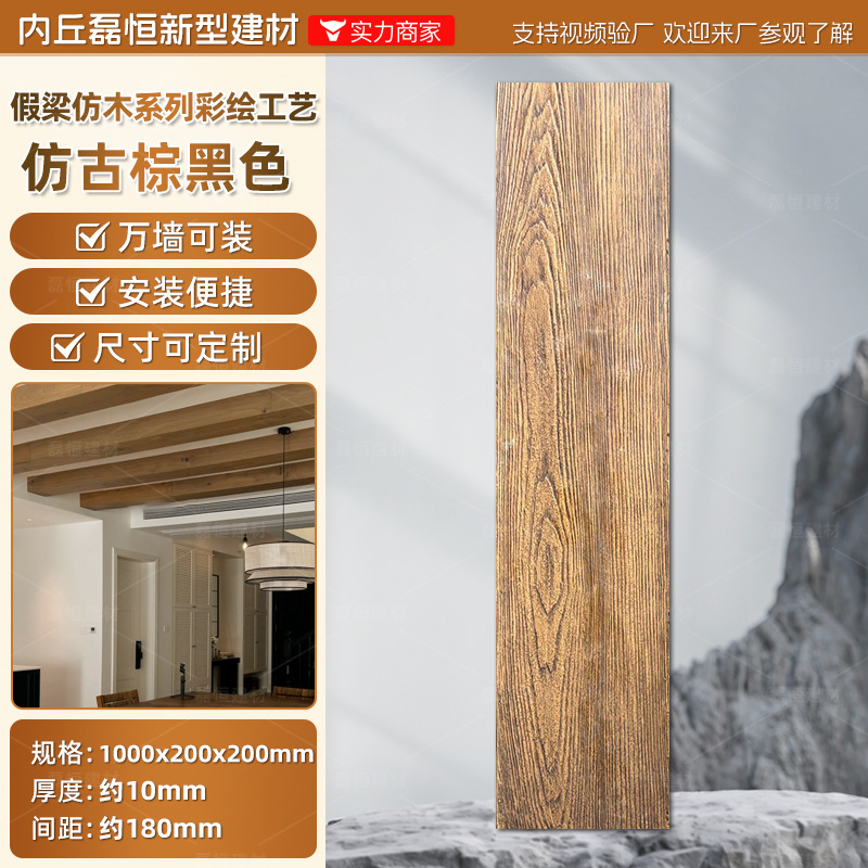 Pared de pared de PU Piedra de grava Tablero de fondo Roca de montaña ligera Piedra de imitación Ladrillo de pared exterior interior Paisaje de patio Piel de piedra de hongo