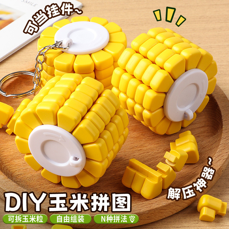 Creative Corn Keychain Cube Stress-Relief Brain-Teaser Puzzle Toy Tetris Small Toy