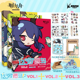 ���� ���շ��� 123�_�uVOL.1-2-3�ٷ��ĸ��������б�������߅