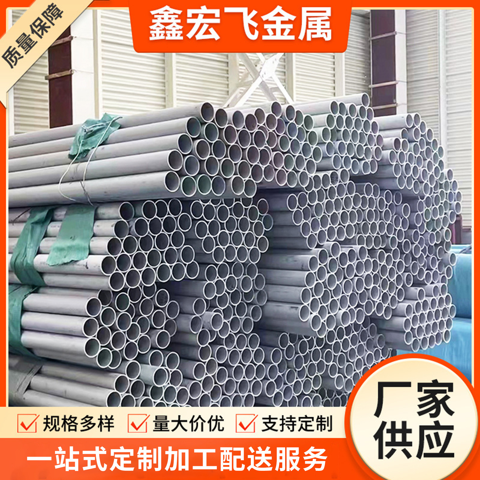厂家现货304不锈钢无缝管 316L不锈钢无缝钢管 薄壁不锈钢管加工产品实拍图