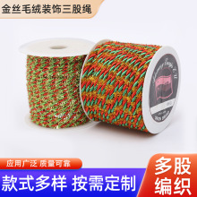 2026��Ʒ��zë�q�b������K ��ɫdiy���b��������Ť�K�o�����l