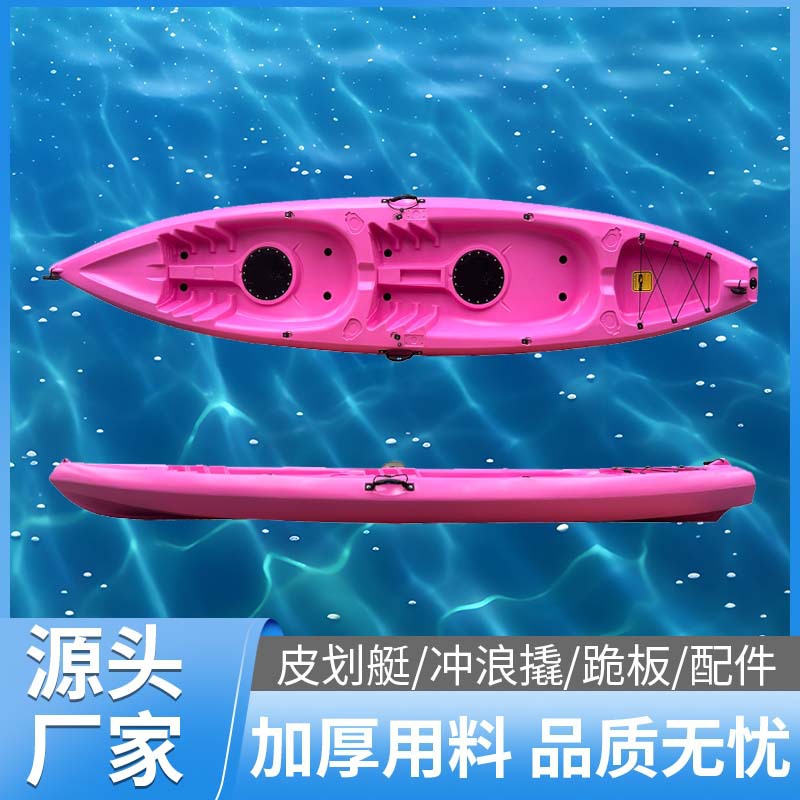 Double Platform Boat Kayak Canoe Plastic Boat Double Kayak Rotomolding Platform Boat Fishing Boat