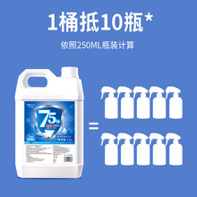 ���S��75�����ô�Ҏ��2.5l�t�ü��ƾ�����Һ�Ƶ깫����������Q�b