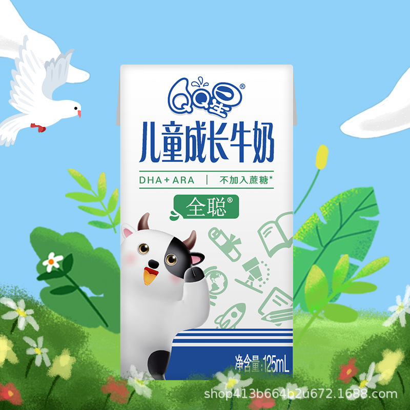 Daily Yili Qq Star Children's Growth Milk Full-Spectrum Dha Milk 125ml*20 Boxes [April]