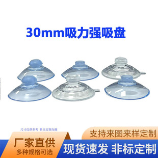 30MMֱ���A�y���P��܇�b���������PĢ���^����С���P
