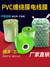 p@ĤbĤPVC늾Ĥճ޽Ĥ 10cmϱĤĤ͸Ĥ