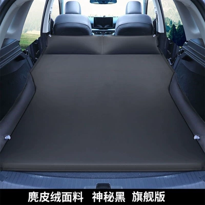 Vehicle-mounted inflatable bed – Sleeping Pad - default-item-suede-flat-flagship-edition-protective-wing-mysterious-black