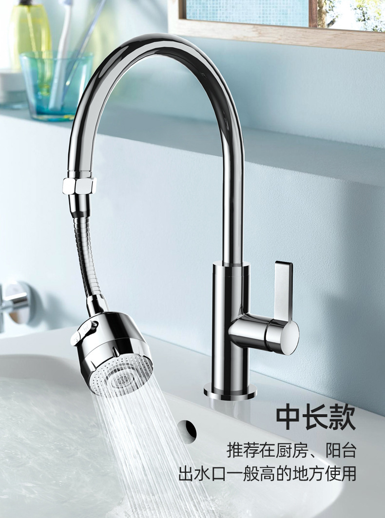 The kitchen faucet connector can be used for universal shower heads, sink washbasins, splash-proof heads, universal extenders and pressure-increasing gadgets undefined