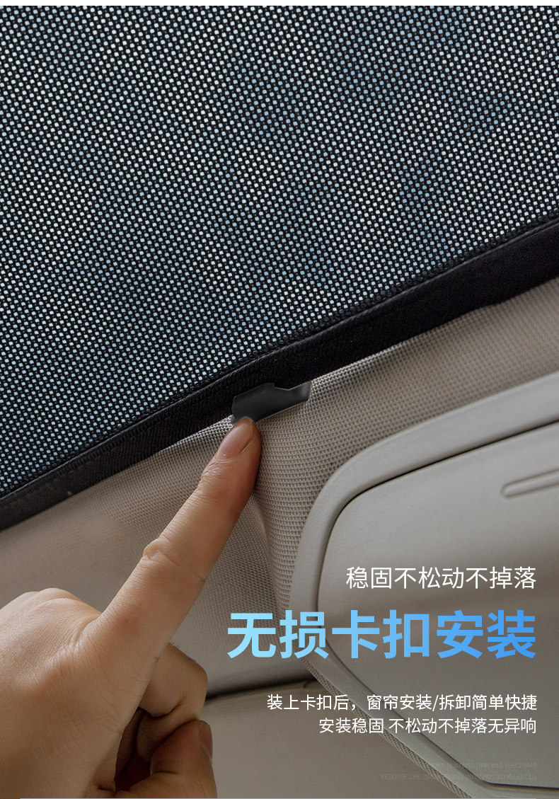 Suitable for Volkswagen Tiguan L panoramic sunroof sunshade car roof sunshade panel sky curtain sunshade sun protection and heat insulation