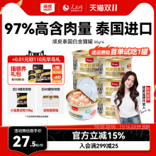 �M���BƤ؈���^����ʳ24������؈����ʳ�׳�؈���ʠI�B�aˮ�׽��