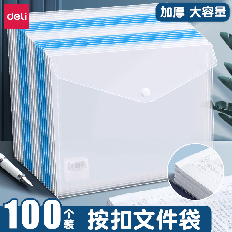 Deli A4 File Bag High-Value Transparent Test Paper Information Waterproof Bill File Student Office Large Capacity Wholesale