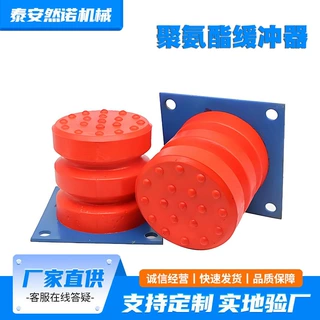 行吊缓冲器 JHQ-C/A型起重机行车龙门吊防撞橡胶垫 聚氨酯缓冲器