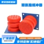 a型防撞jhq-c聚氨酯缓冲器