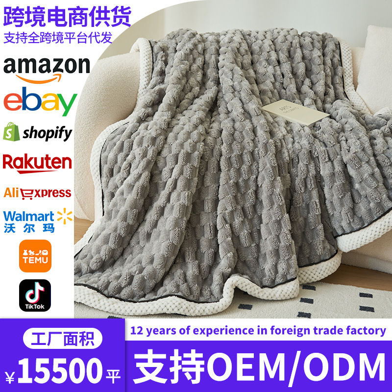 Transfronterizo amazónica mantas de peluche de coral mantas de almuerzo mantas de aire acondicionado pequeñas mantas de siesta mantas de sofá mantas de oficina