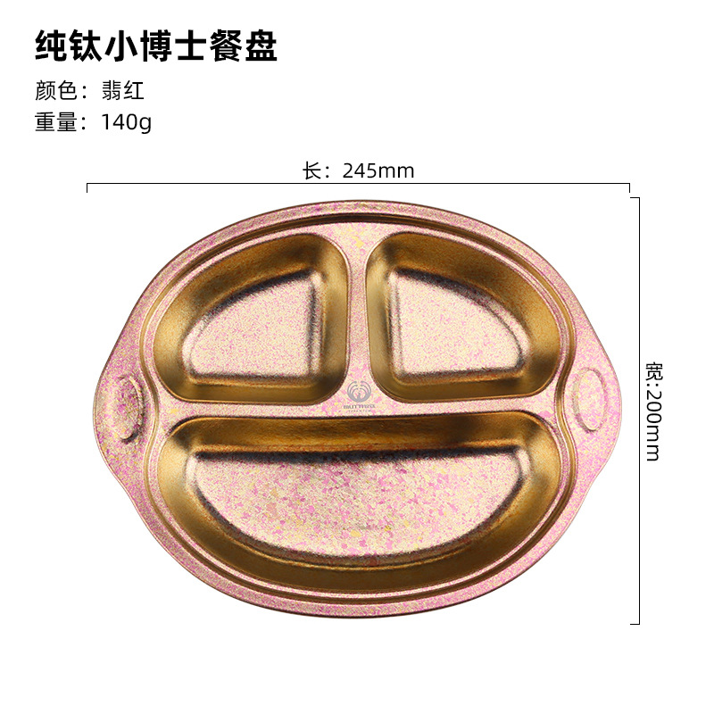 필립 레드 싱글 디스크