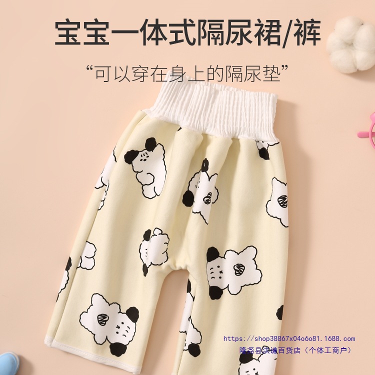 Children's Waterproof Diaper Skirt for Girls, Waterproof Diaper Pad for Boys, Leak-Proof Diaper Pants, Potty Training Pants, Washable