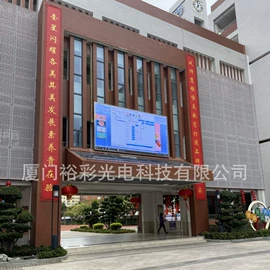 LED室内屏;LED户外屏;其他LED屏