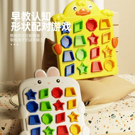 泡泡玩具;儿童画板;棋牌/桌游