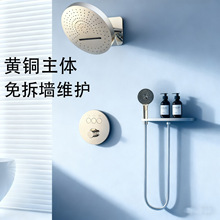 �羳�߶˰�װ��ԡ������װȫͭ���¾����껨������Ƕ��ʽ��������