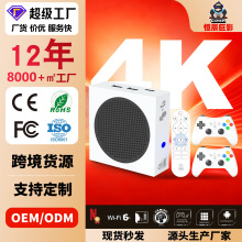 ����ѷ����30000+G8��׿��Ϸ���Ӻ�S905Y2����2.4G˽ģ�ֱ�������
