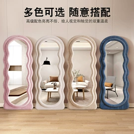 穿衣镜;落地镜;化妆镜