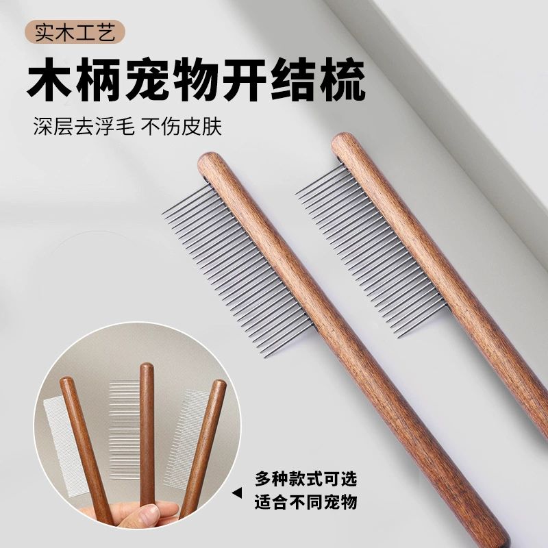Домашние животные кошки собаки прыгают блоха расческа расческа плотная расческа кошки расческа массивная древесина прямой расческа лучше, чем медведь Тедди стальная расческа прыгающий блоха расческа