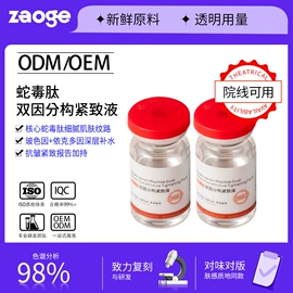 液态精华;面霜;贴片面膜