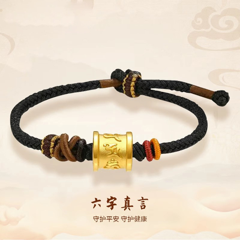 Pure Gold 999 Gold Six-Character Motto Bracelet Men's Transfer Beads Factory Direct Sales Live Broadcast Hot Style Gift for Girlfriend and Boyfriend Pure Gold 999 Gold Six-Character Motto Bracelet Men's Transfer Beads Factory Direct Sales Live Broadcast Hot Style Gift for Girlfriend and Boyfriend